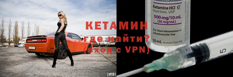 нарко площадка телеграм  Лысково  КЕТАМИН ketamine 