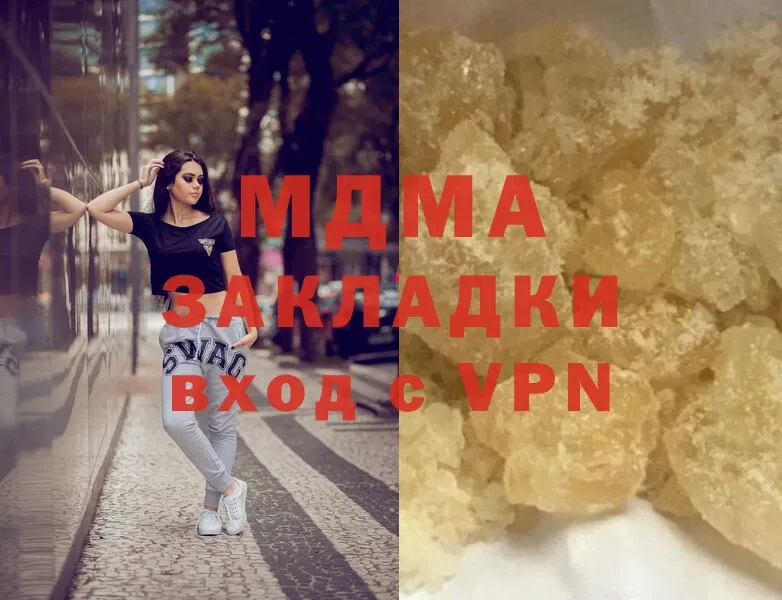 МДМА crystal  Лысково 